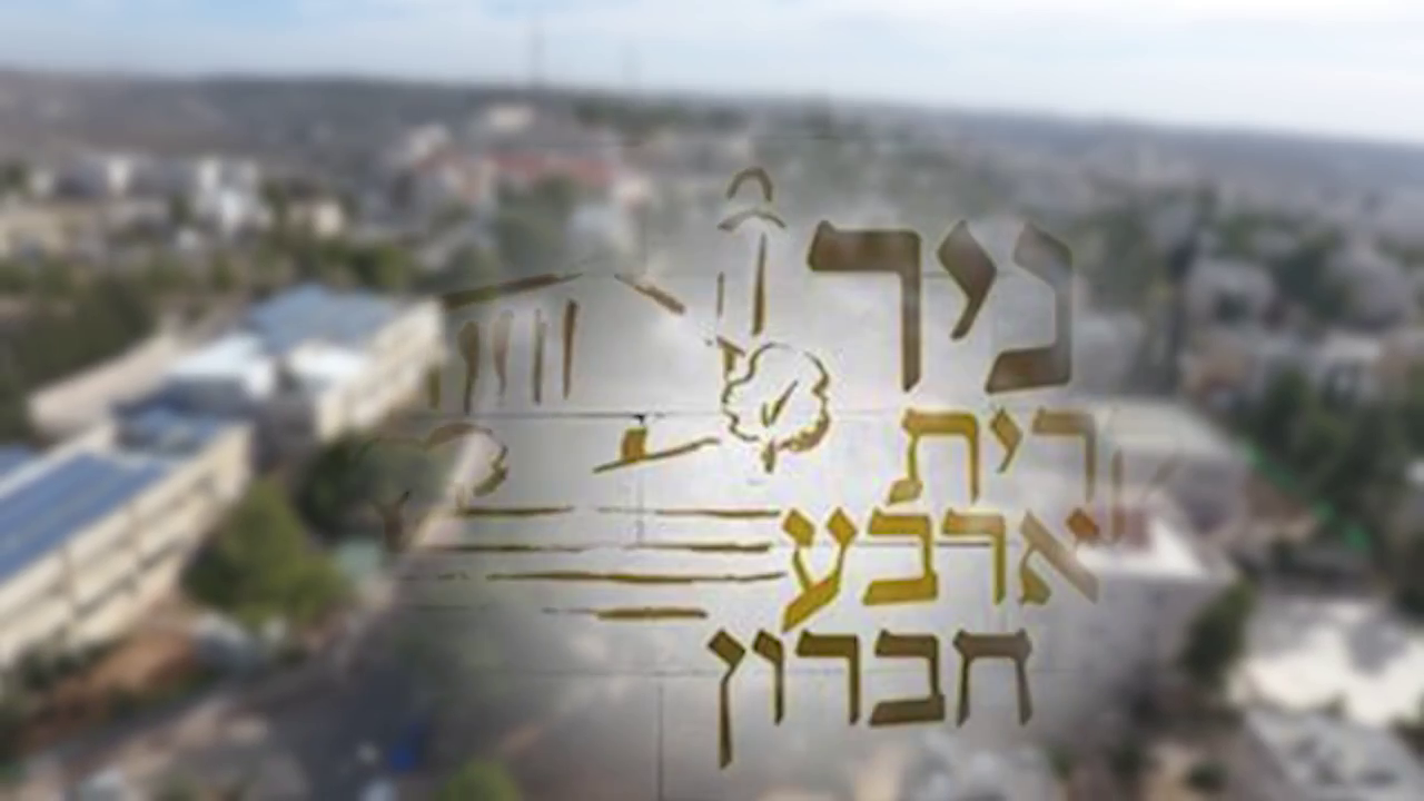 אייקון פריט