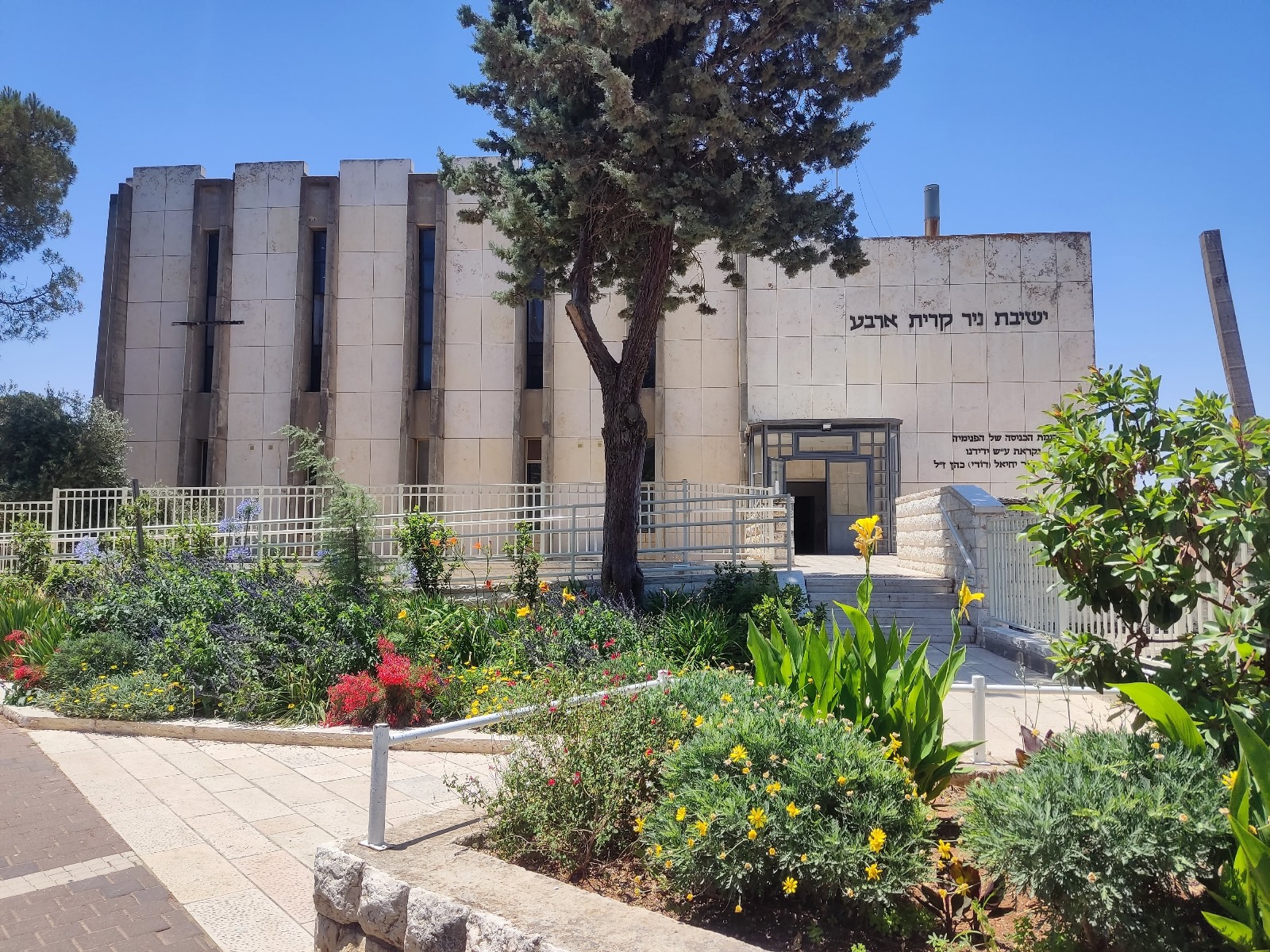 אייקון פריט